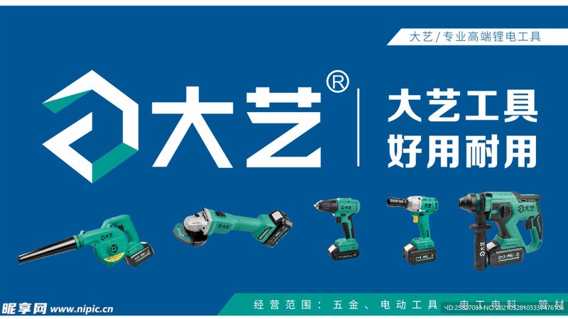 手动五金工具参数规格表：揭秘选购背后的技术奥秘