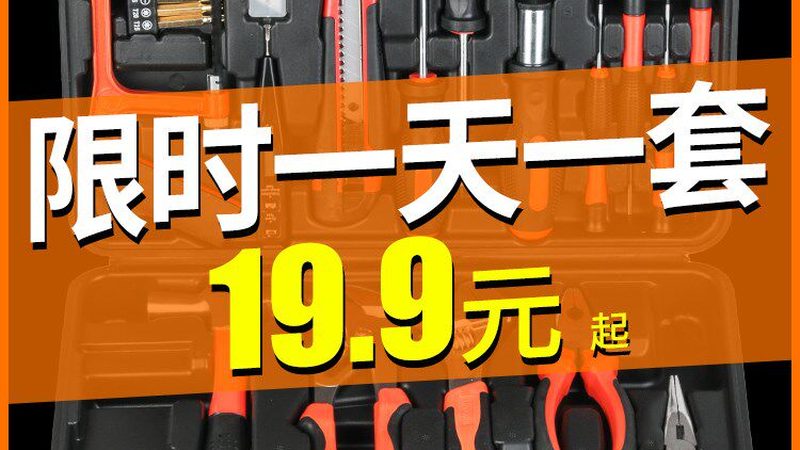 风炮扭力与套筒规格匹配