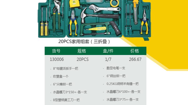 在众多园艺剪品牌中，以下几款在上海市场上具有较高的口碑：
