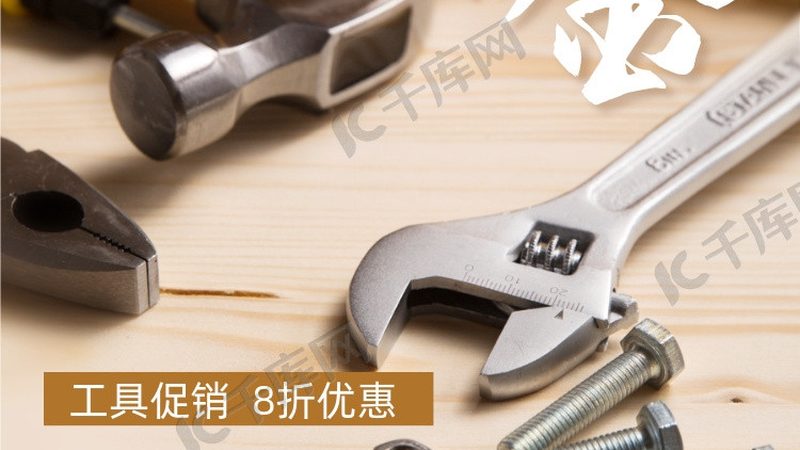 门窗滑轮静音效果改善方法